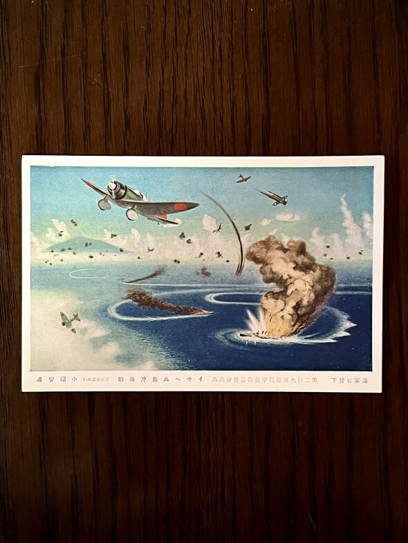 窓外の黒化粧 | Kazama Sachiko